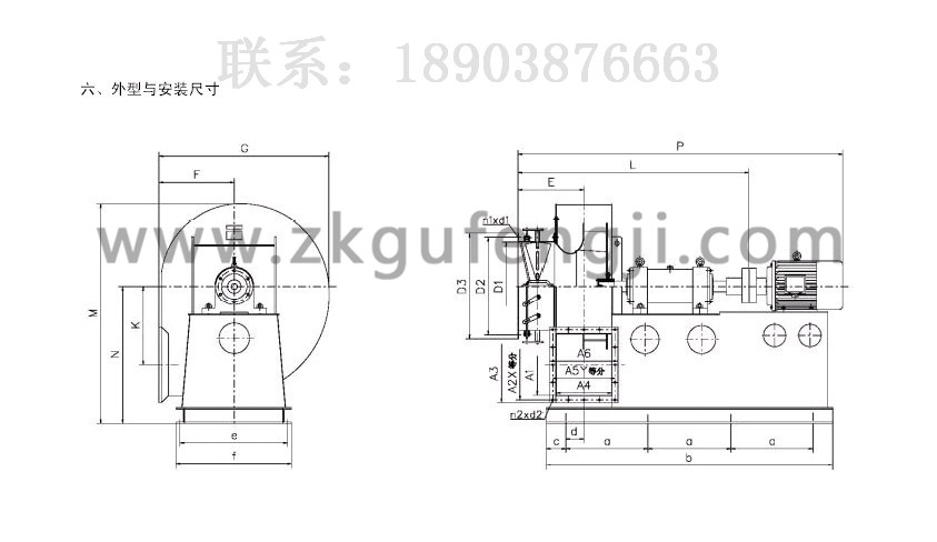 Y8-39、Y9-38型鍋爐離心引風(fēng)機(jī)Y8-39、Y9-38型鍋爐離心引風(fēng)機(jī)尺寸安裝圖