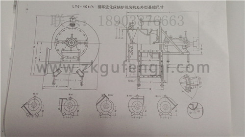 循環(huán)硫化床鍋爐鼓、引風機安裝尺寸圖
